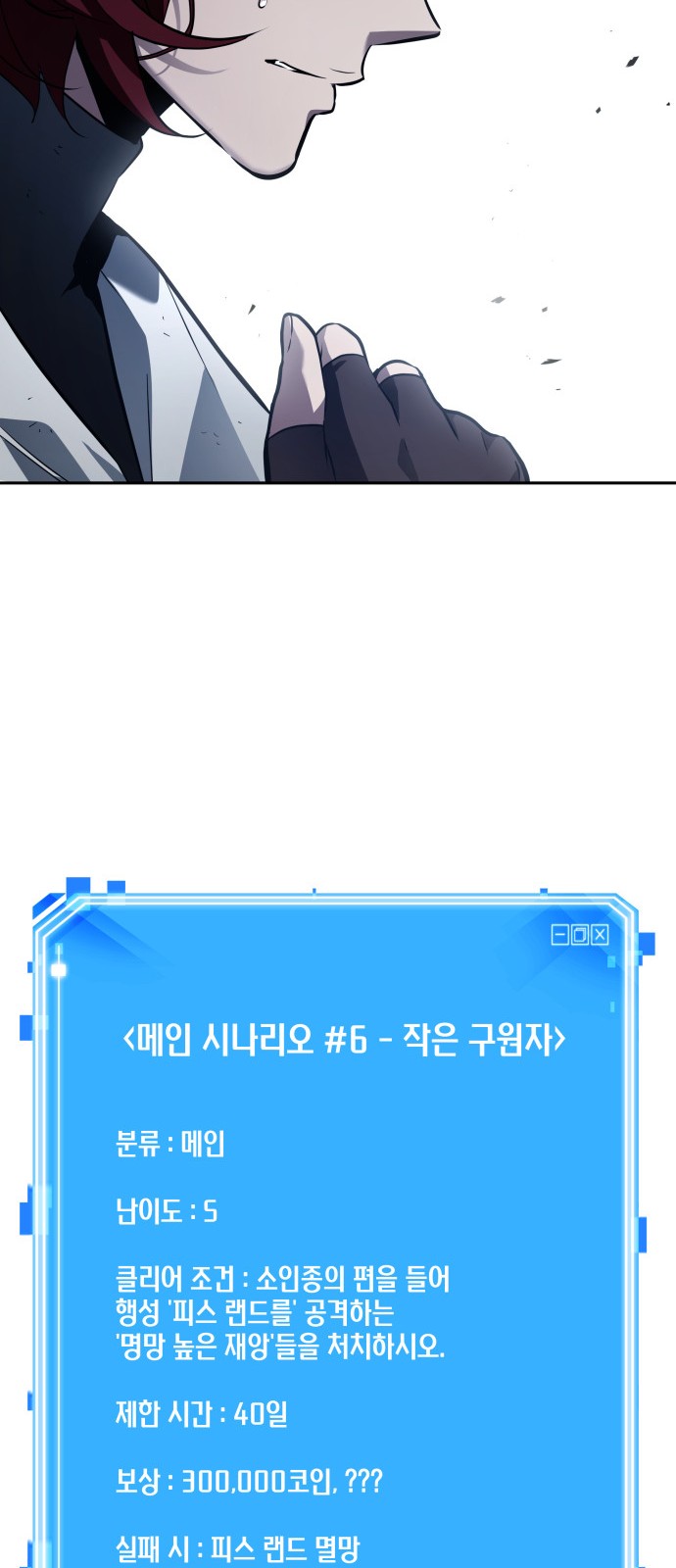 77 페이지