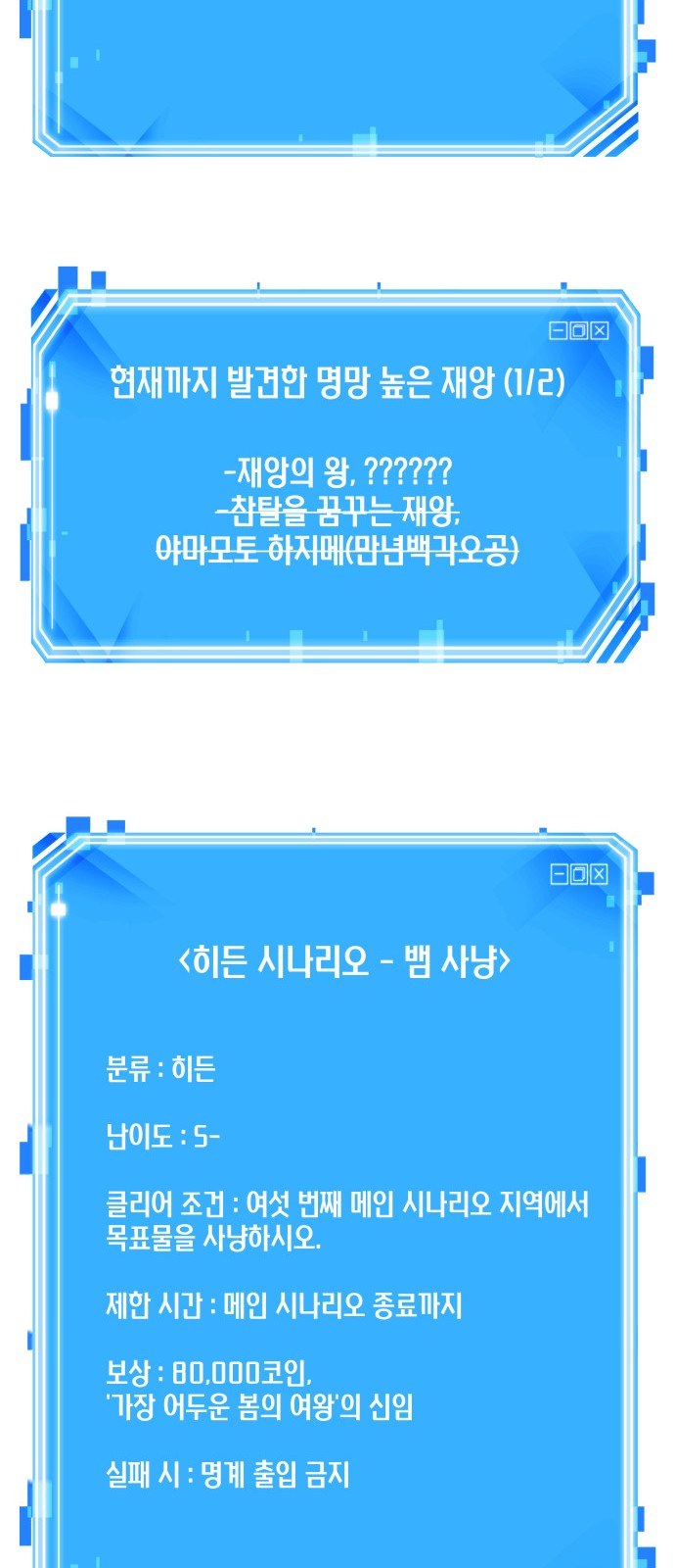 78 페이지
