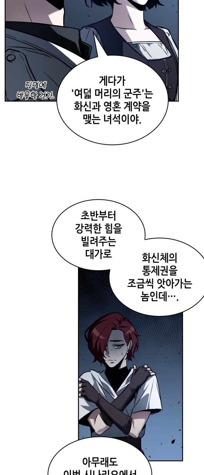 64 페이지
