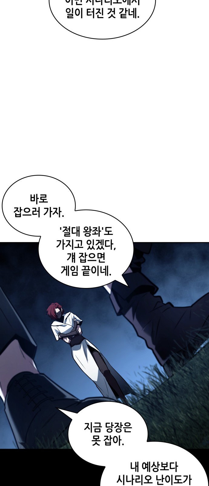 65 페이지