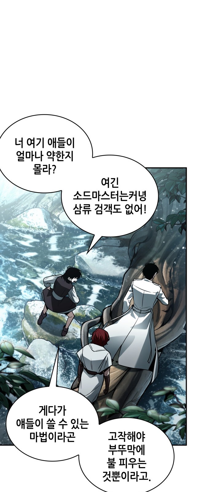 69 페이지