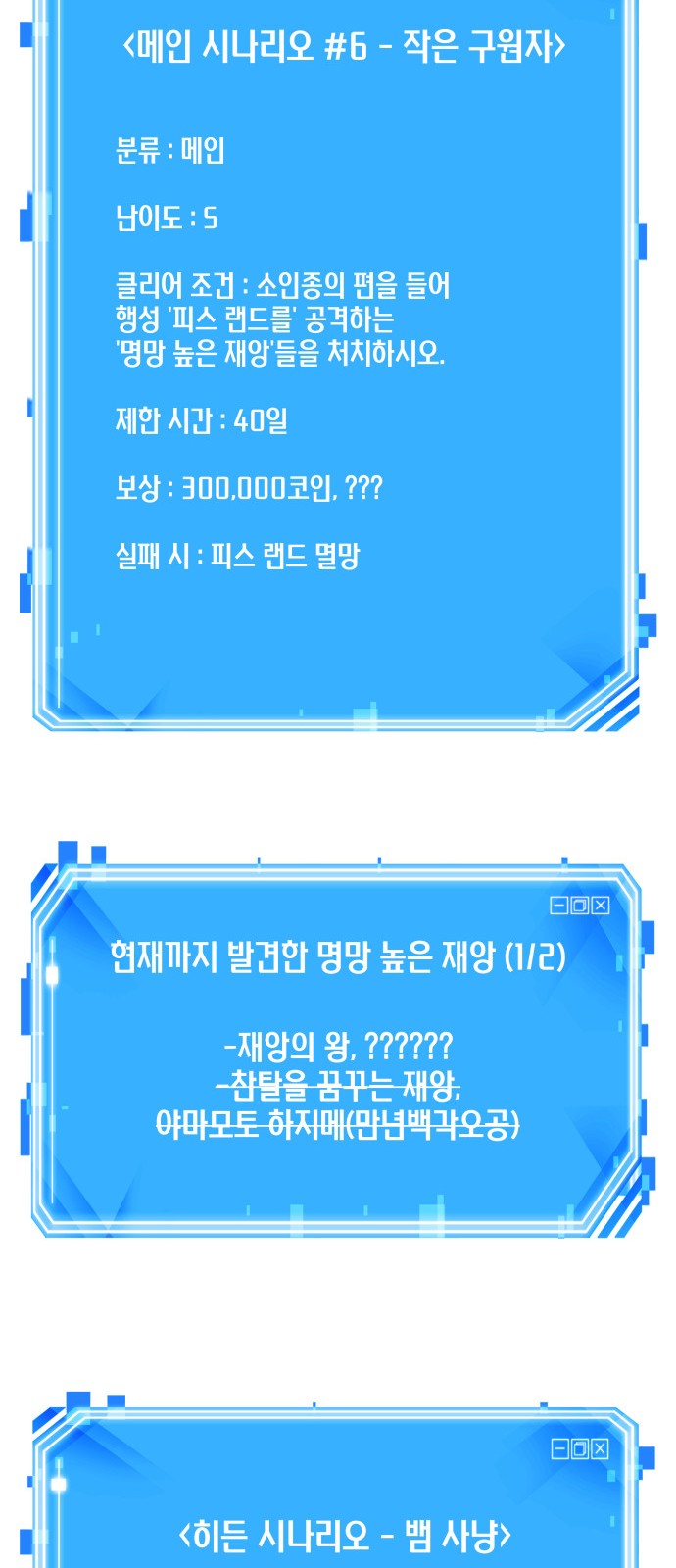 75 페이지