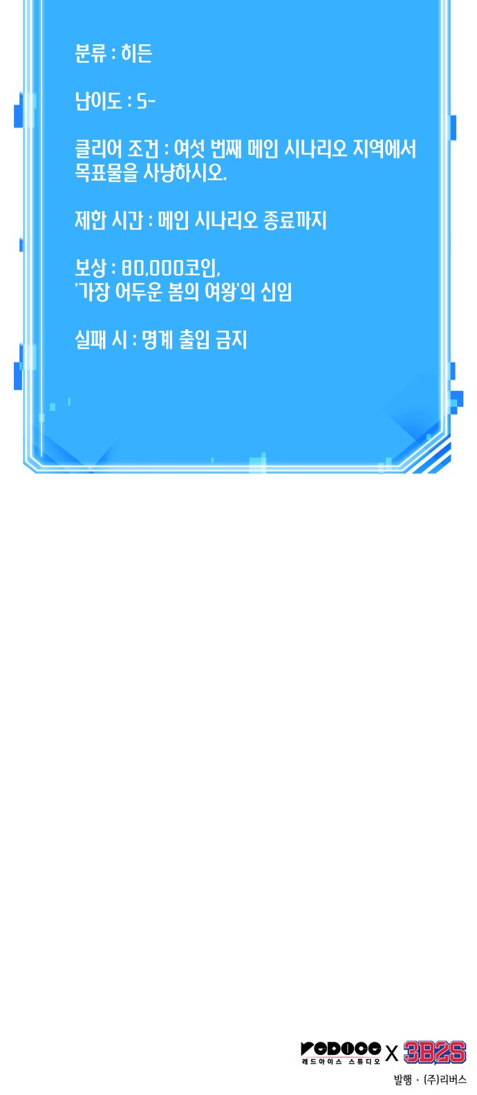 76 페이지