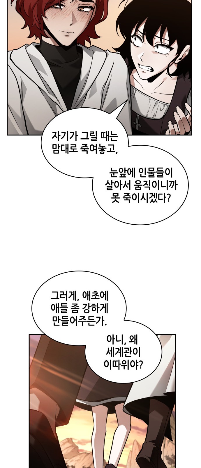 13 페이지