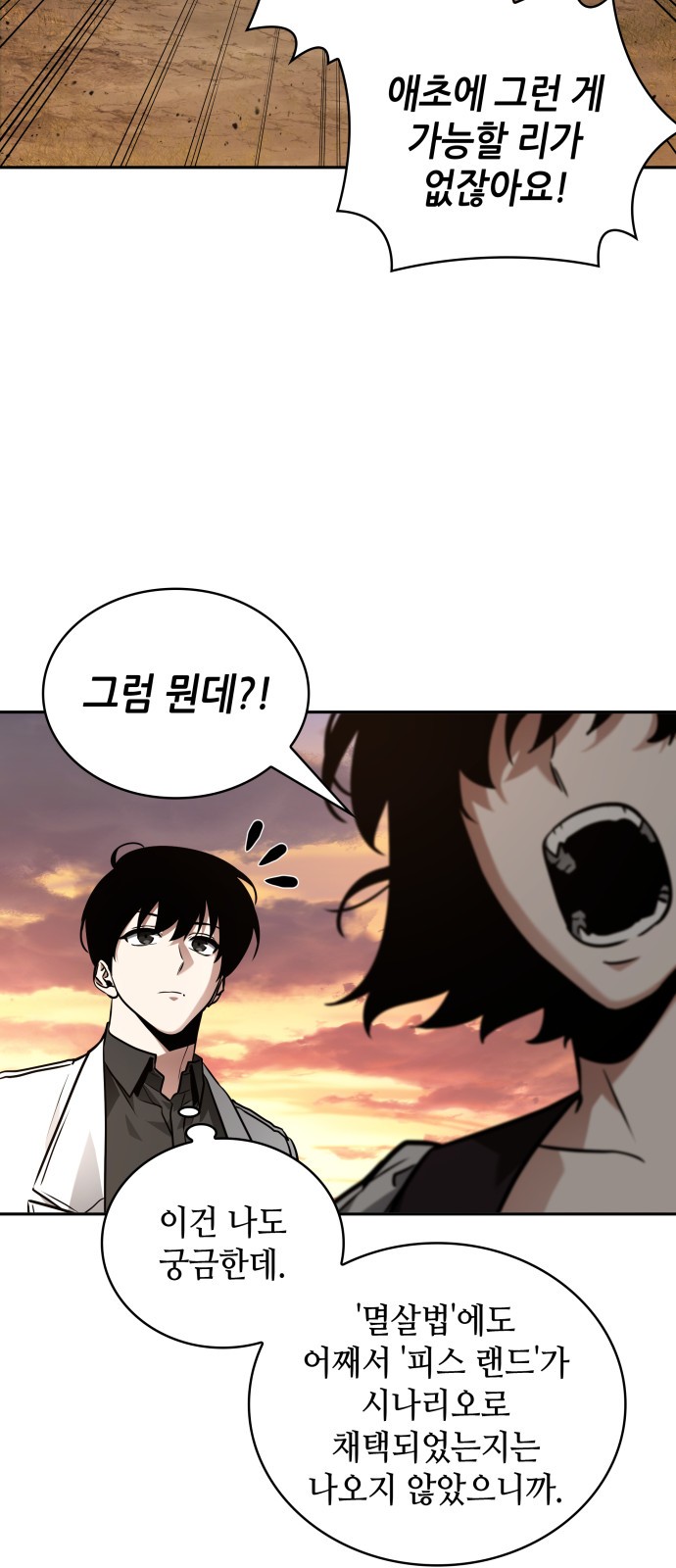 21 페이지