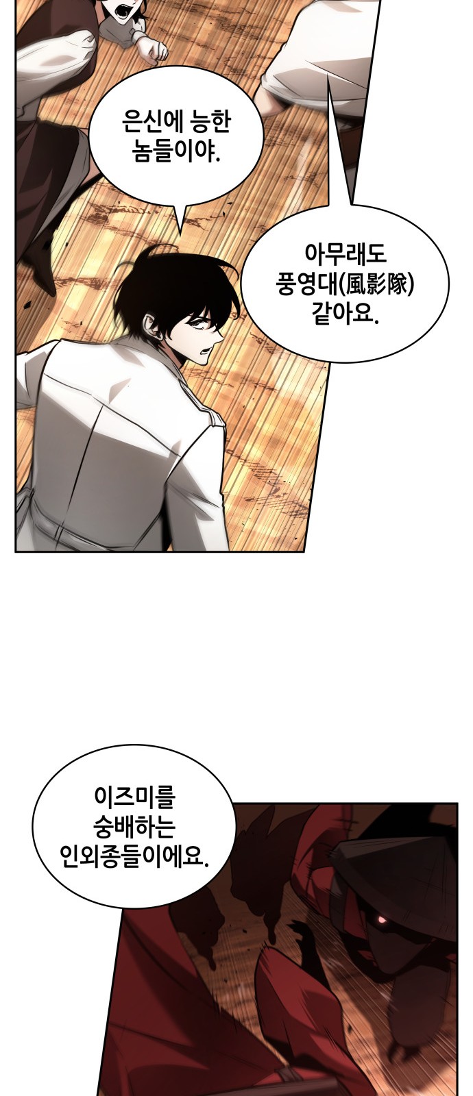 30 페이지