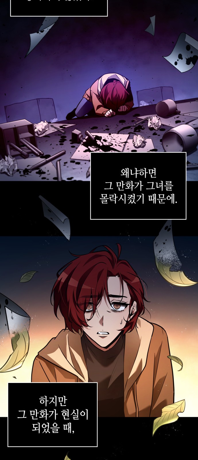 47 페이지