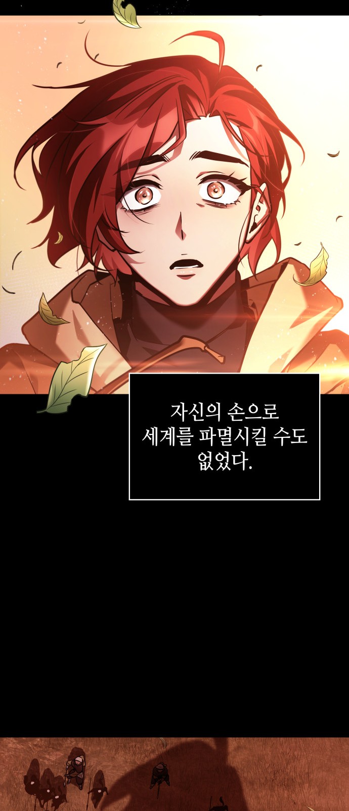 48 페이지