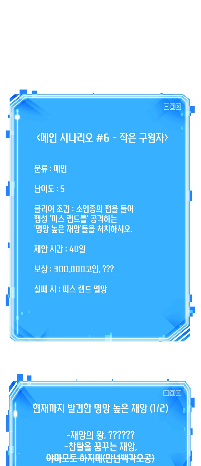 63 페이지