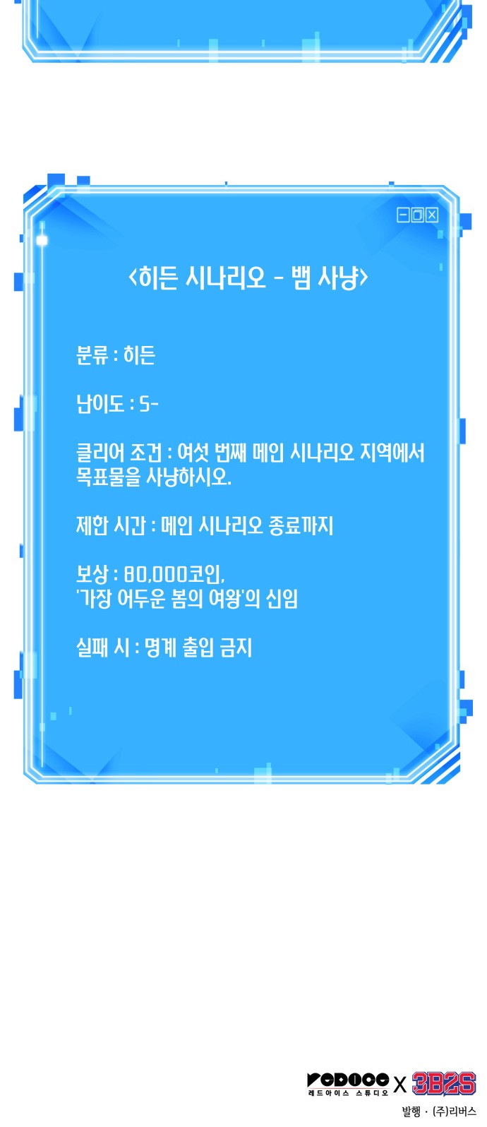 64 페이지
