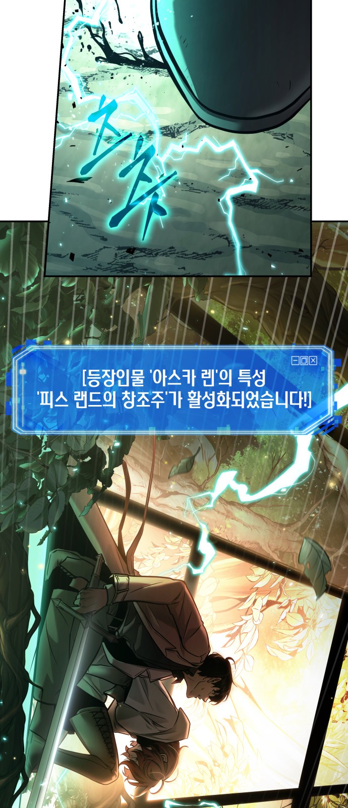 2 페이지