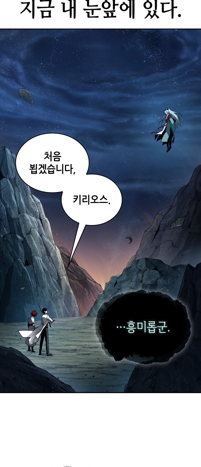 24 페이지