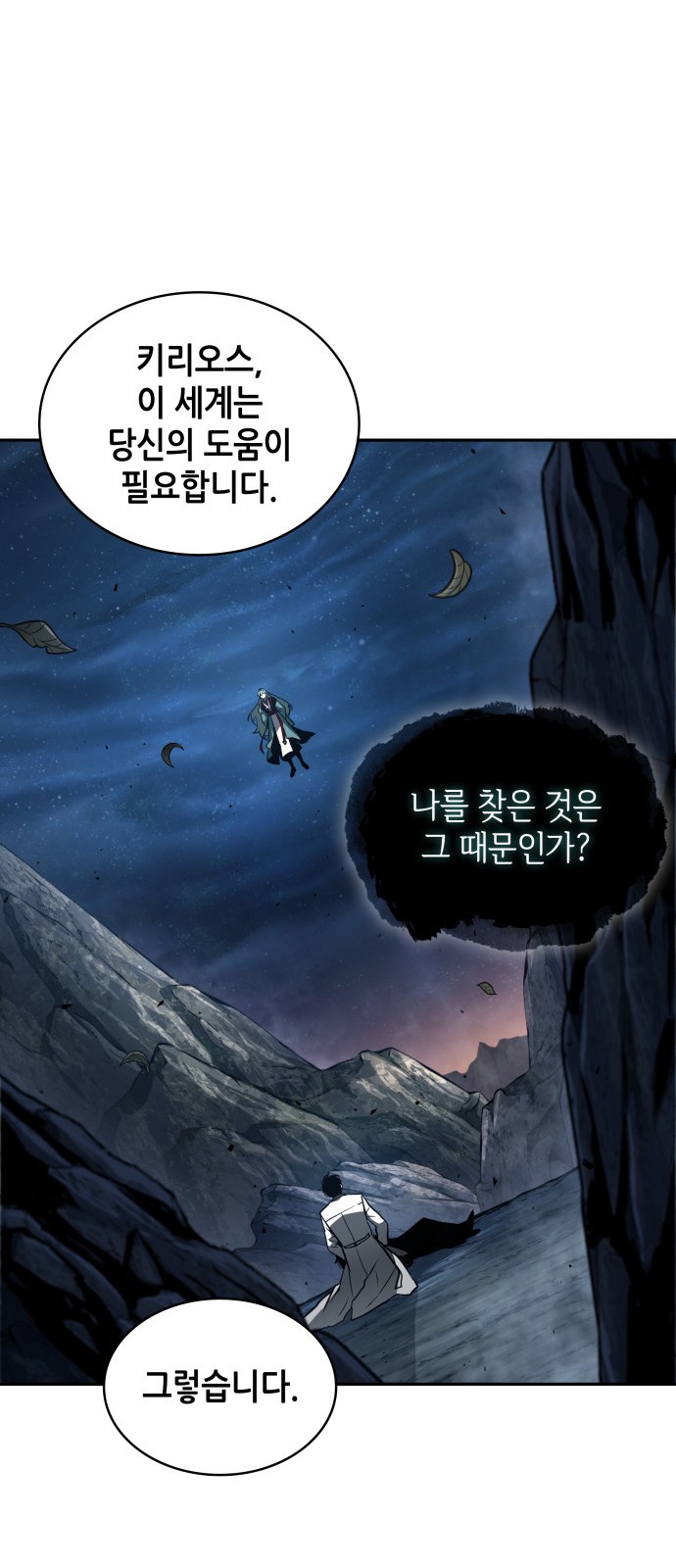 32 페이지