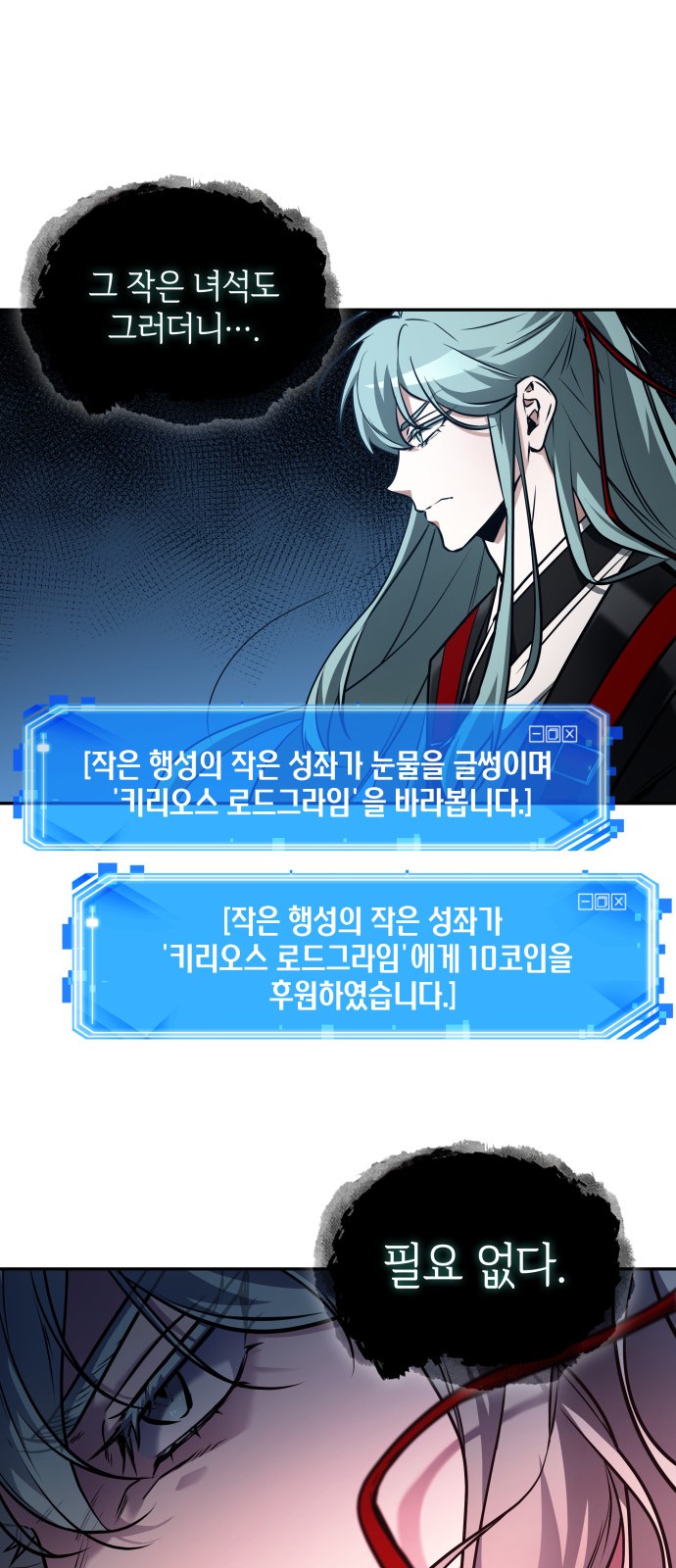 33 페이지