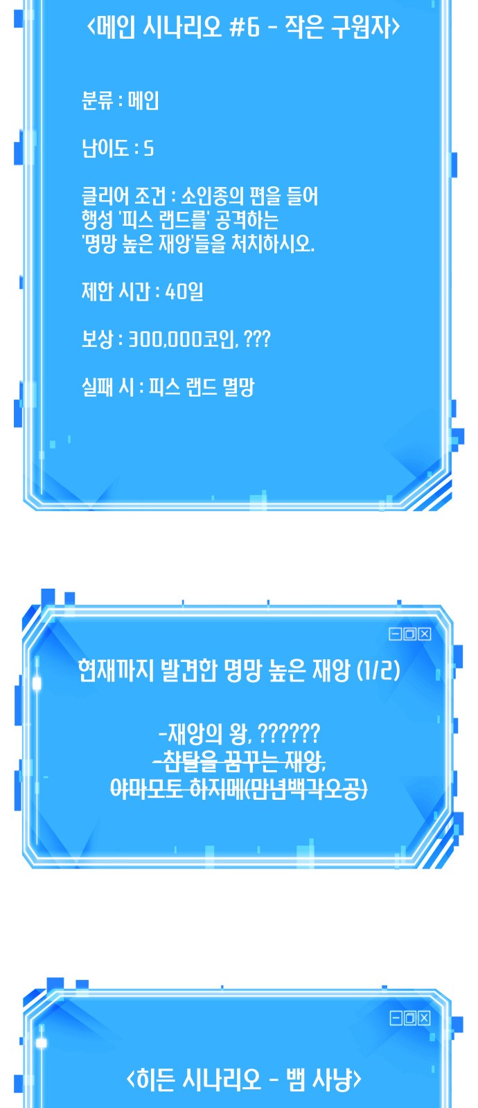 50 페이지