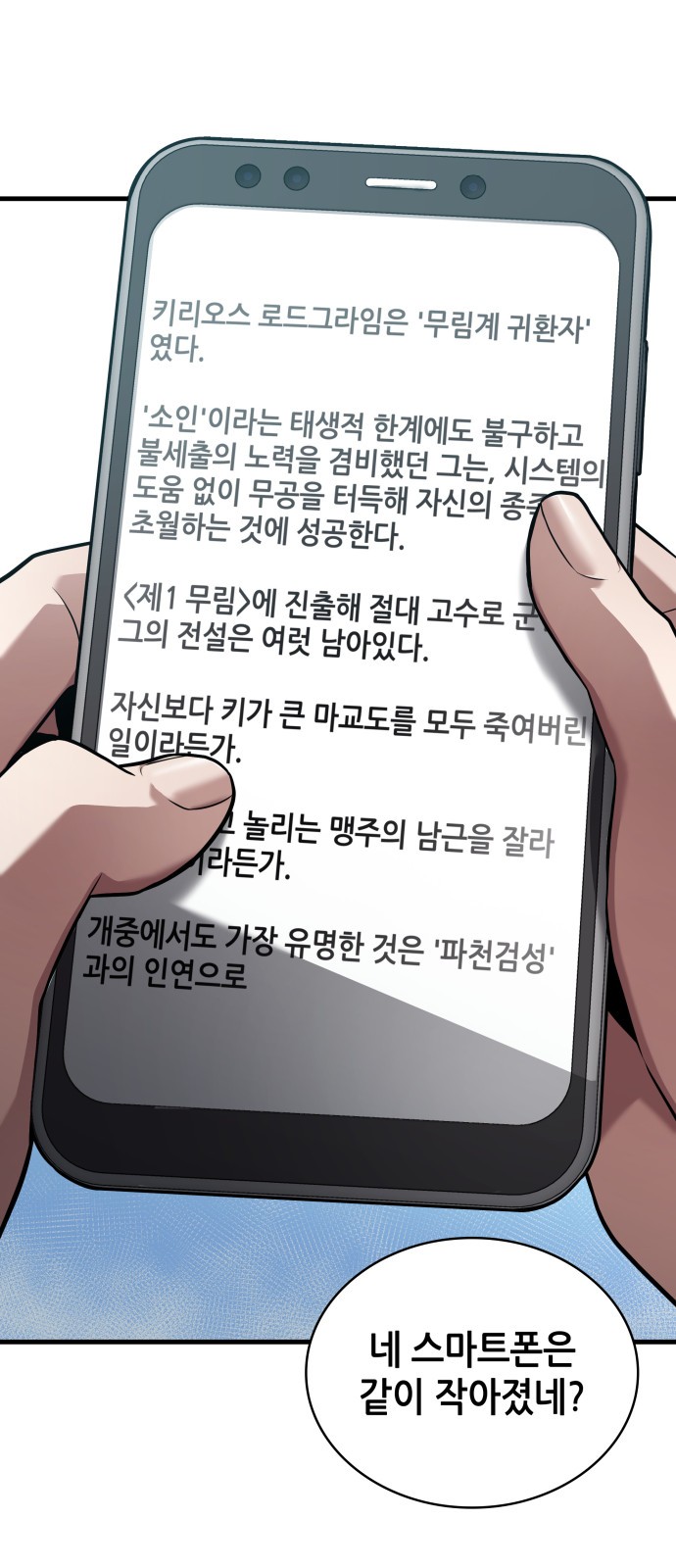 14 페이지