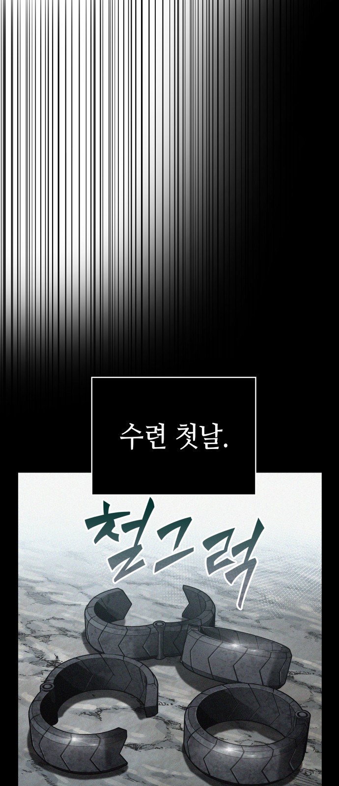 25 페이지