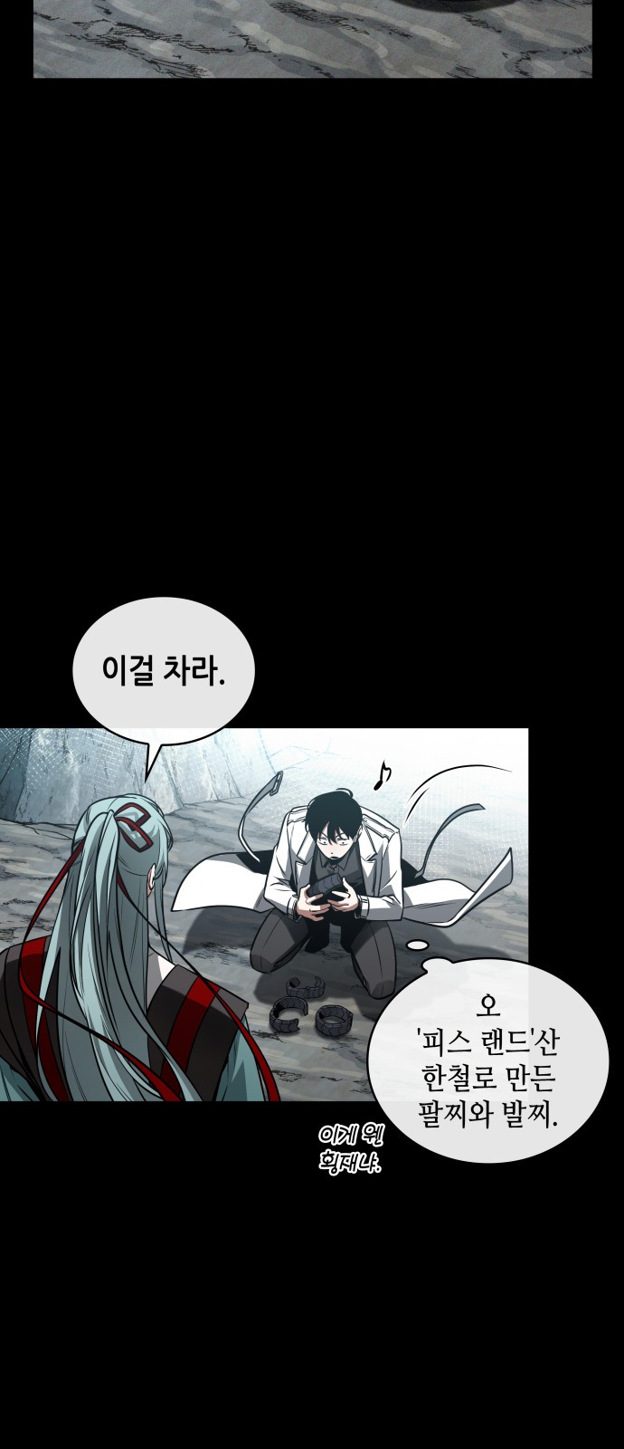 26 페이지