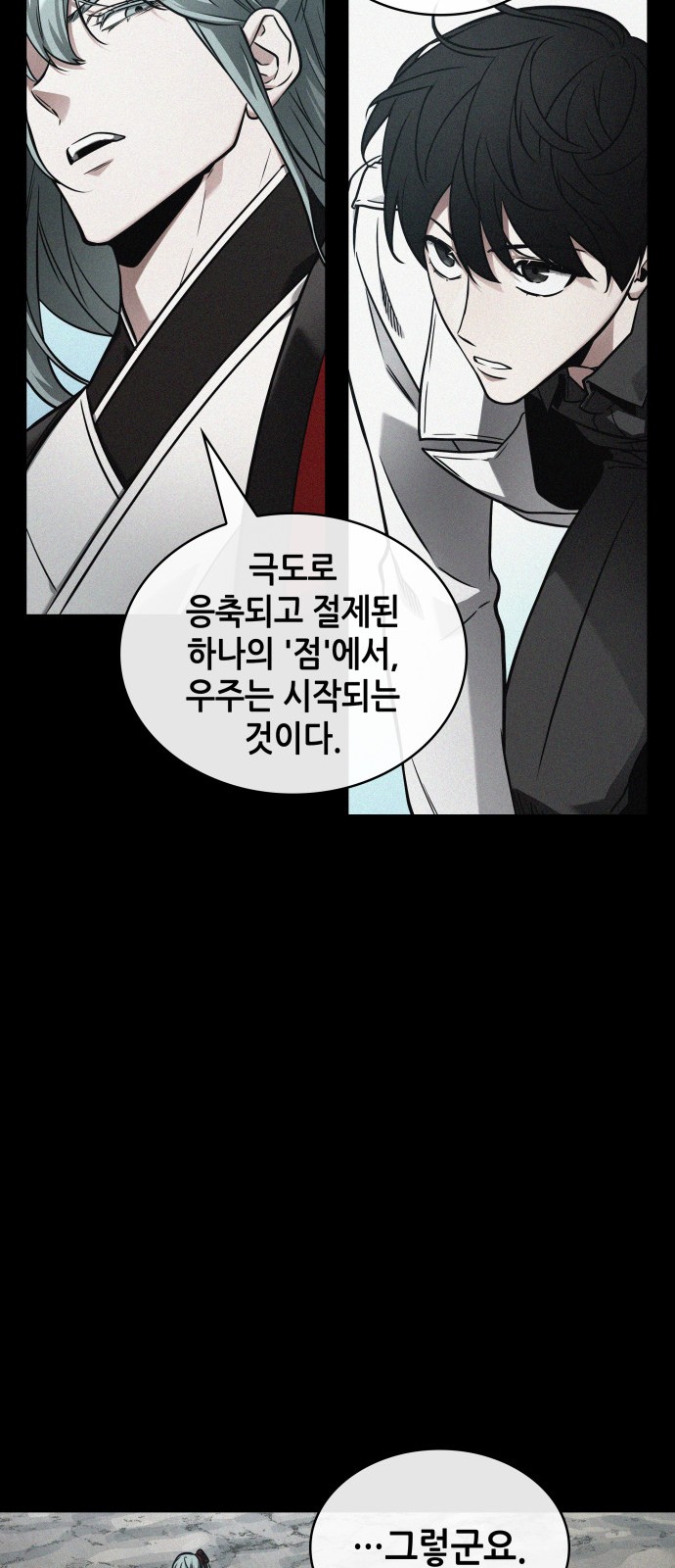 31 페이지