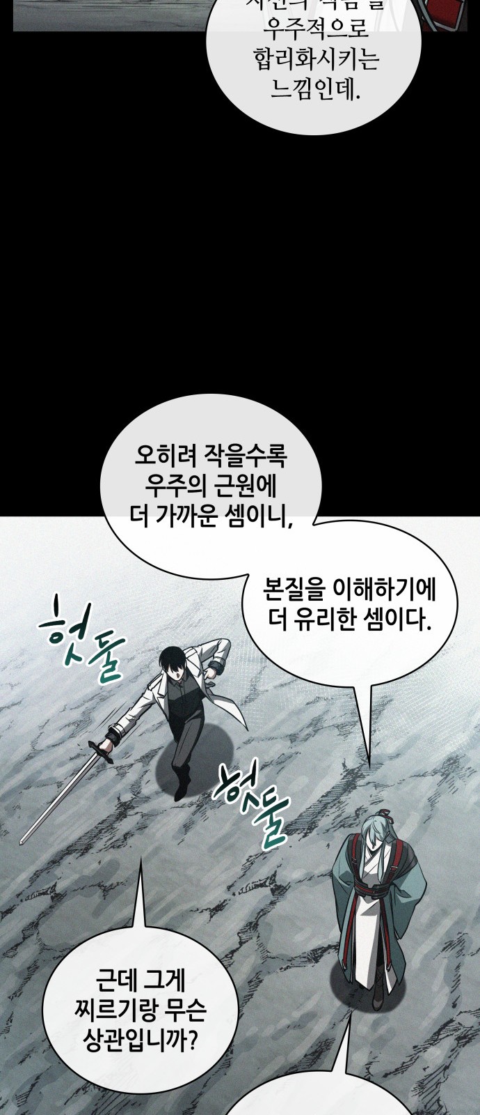 35 페이지