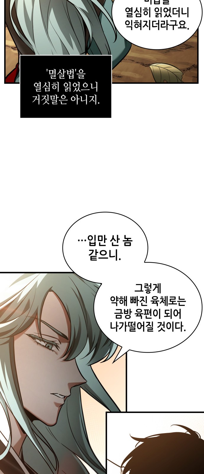 41 페이지