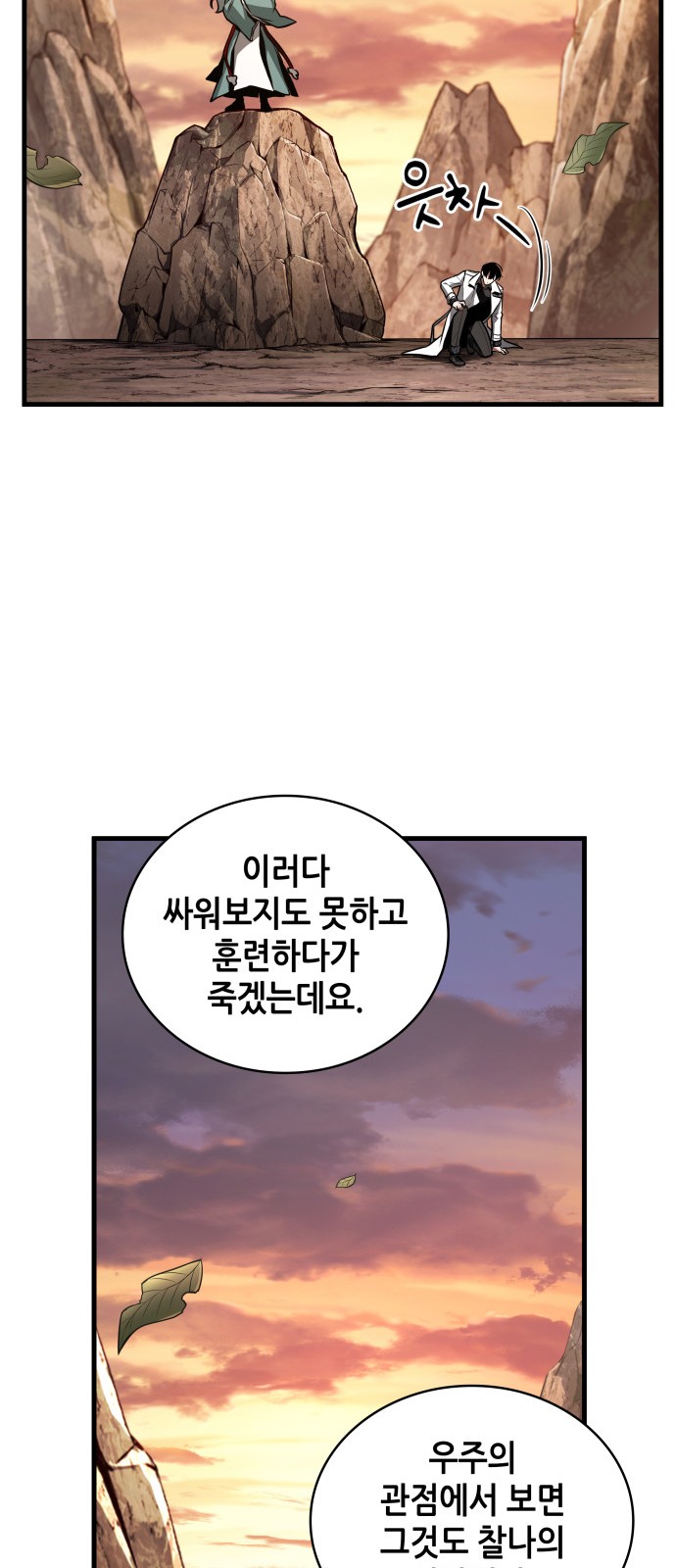 44 페이지