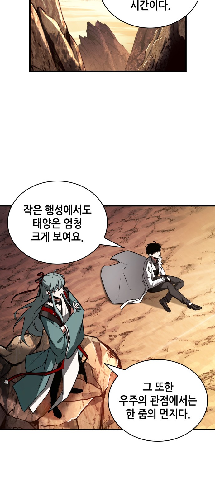 45 페이지