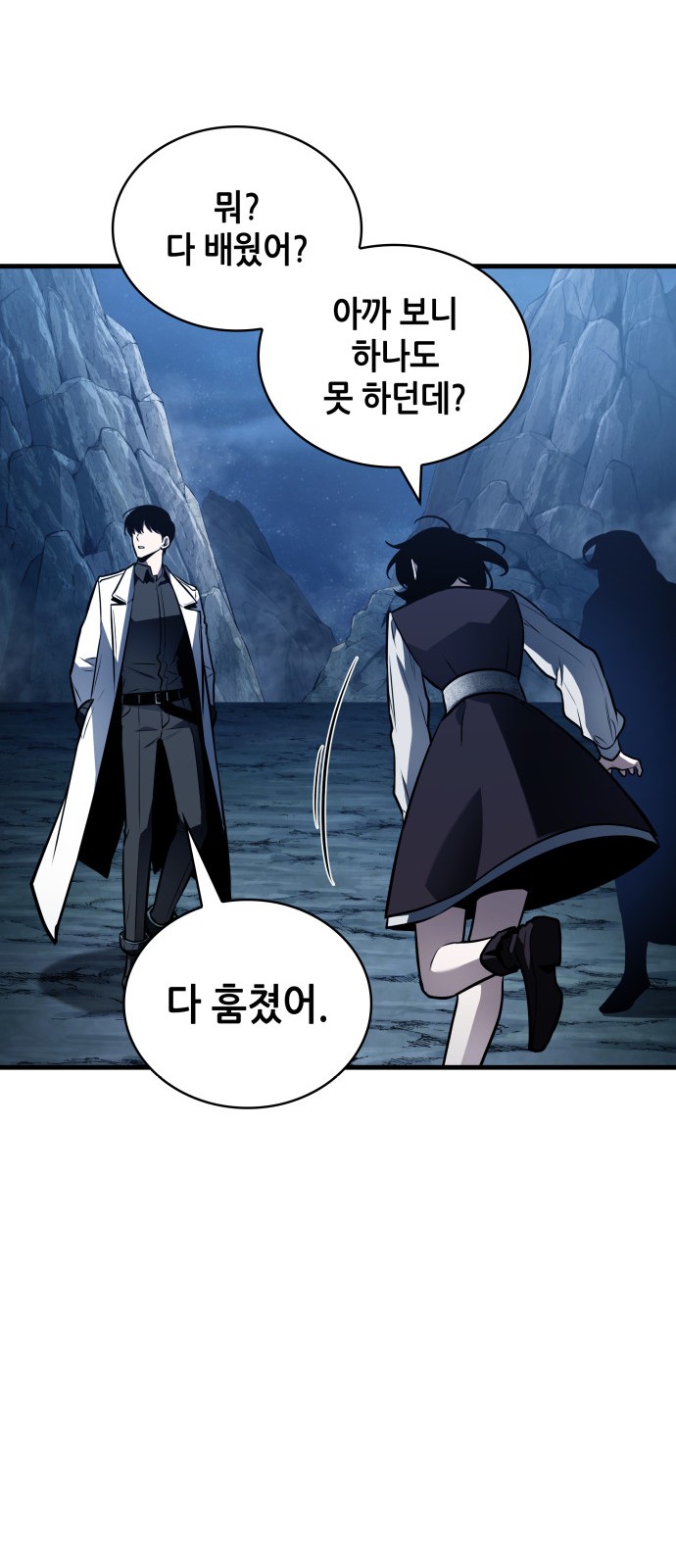 59 페이지