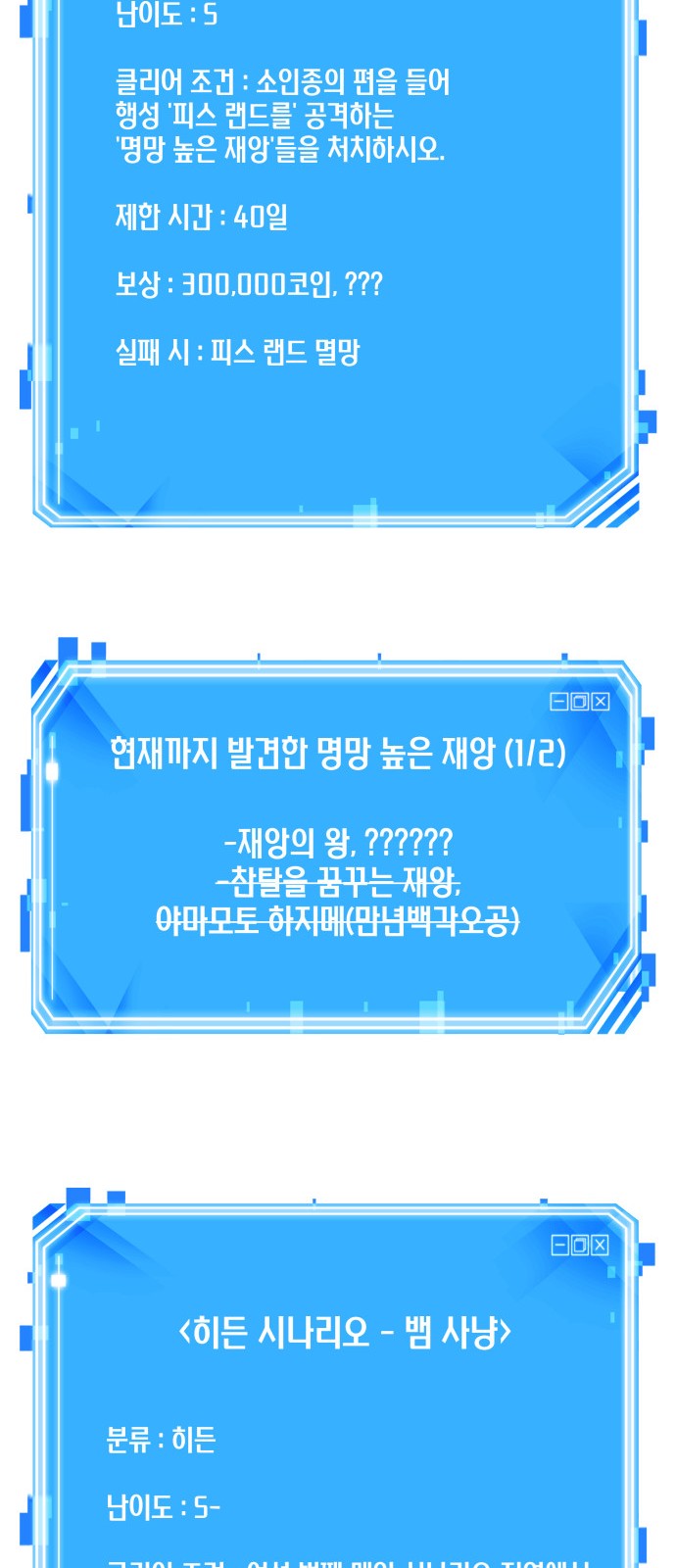64 페이지