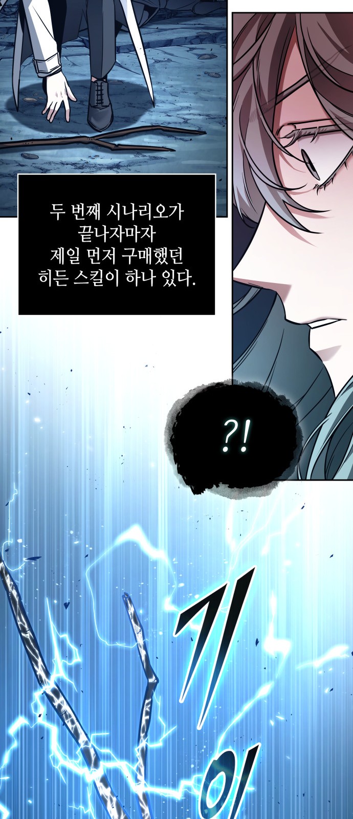 9 페이지