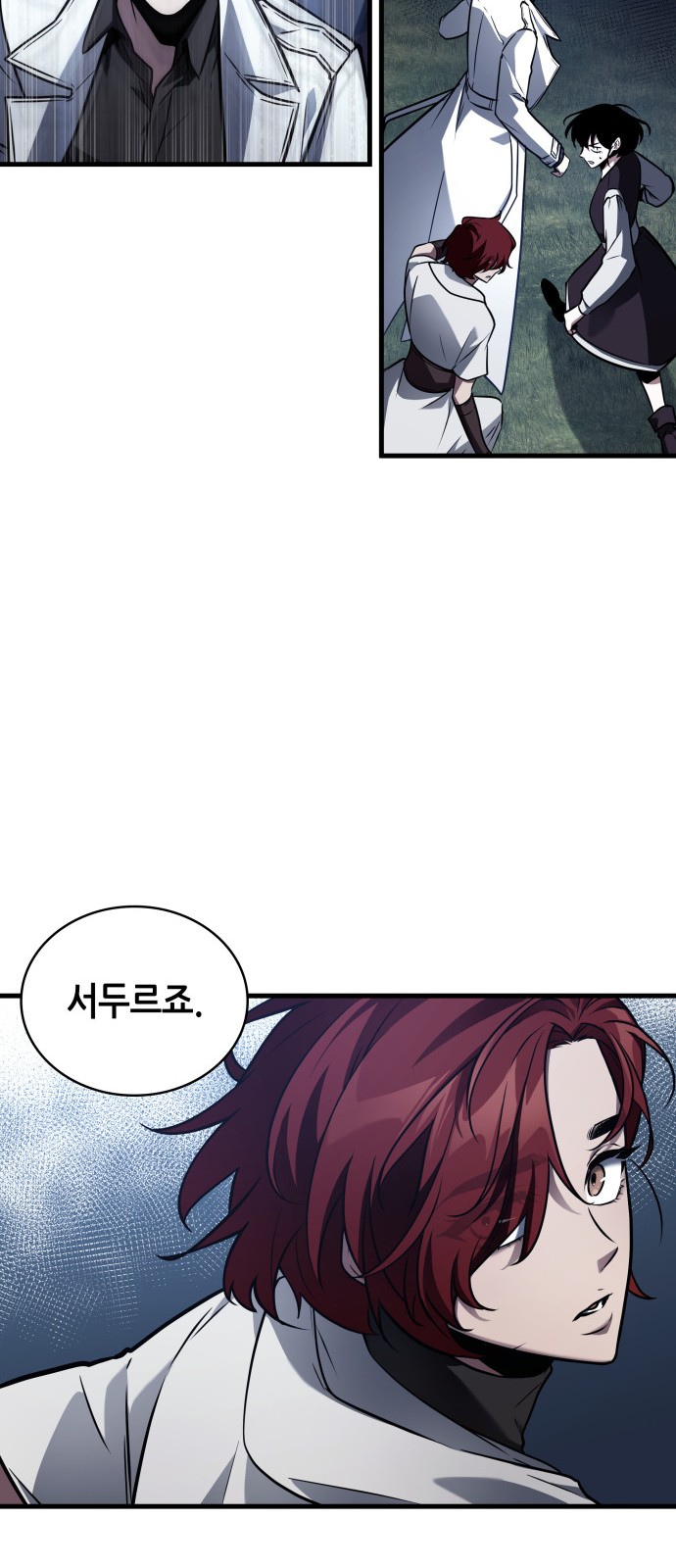 32 페이지
