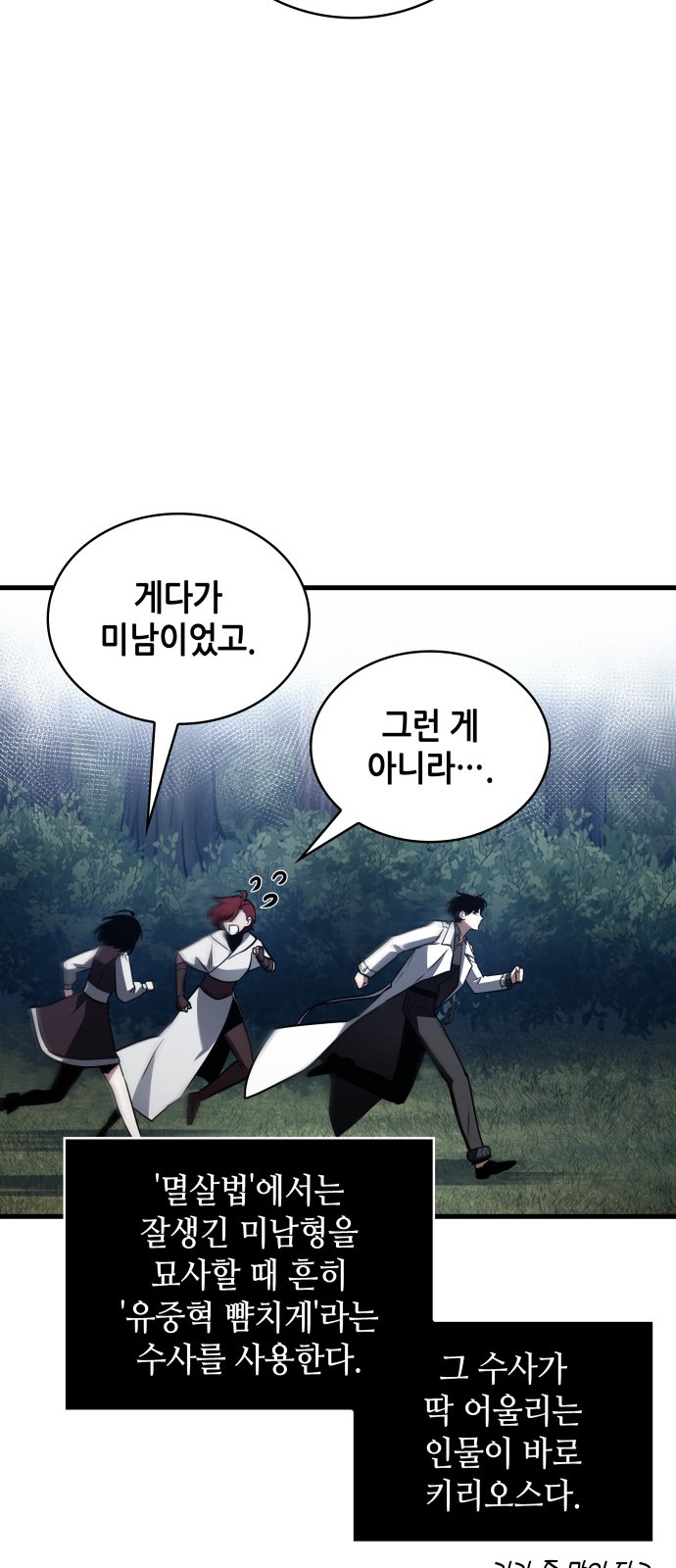 34 페이지