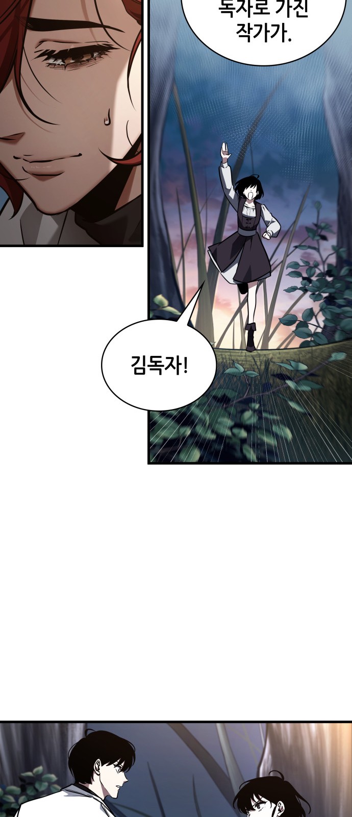 49 페이지