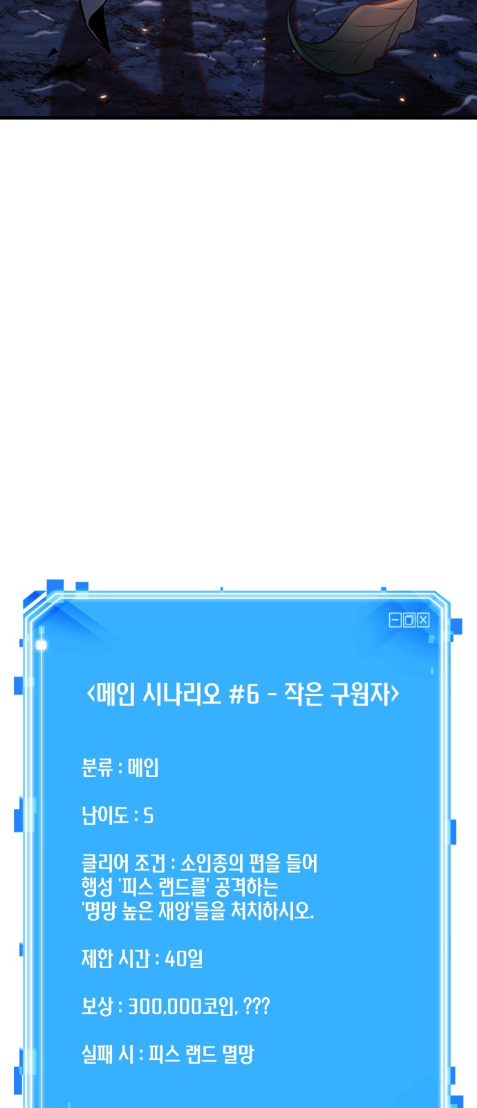 53 페이지