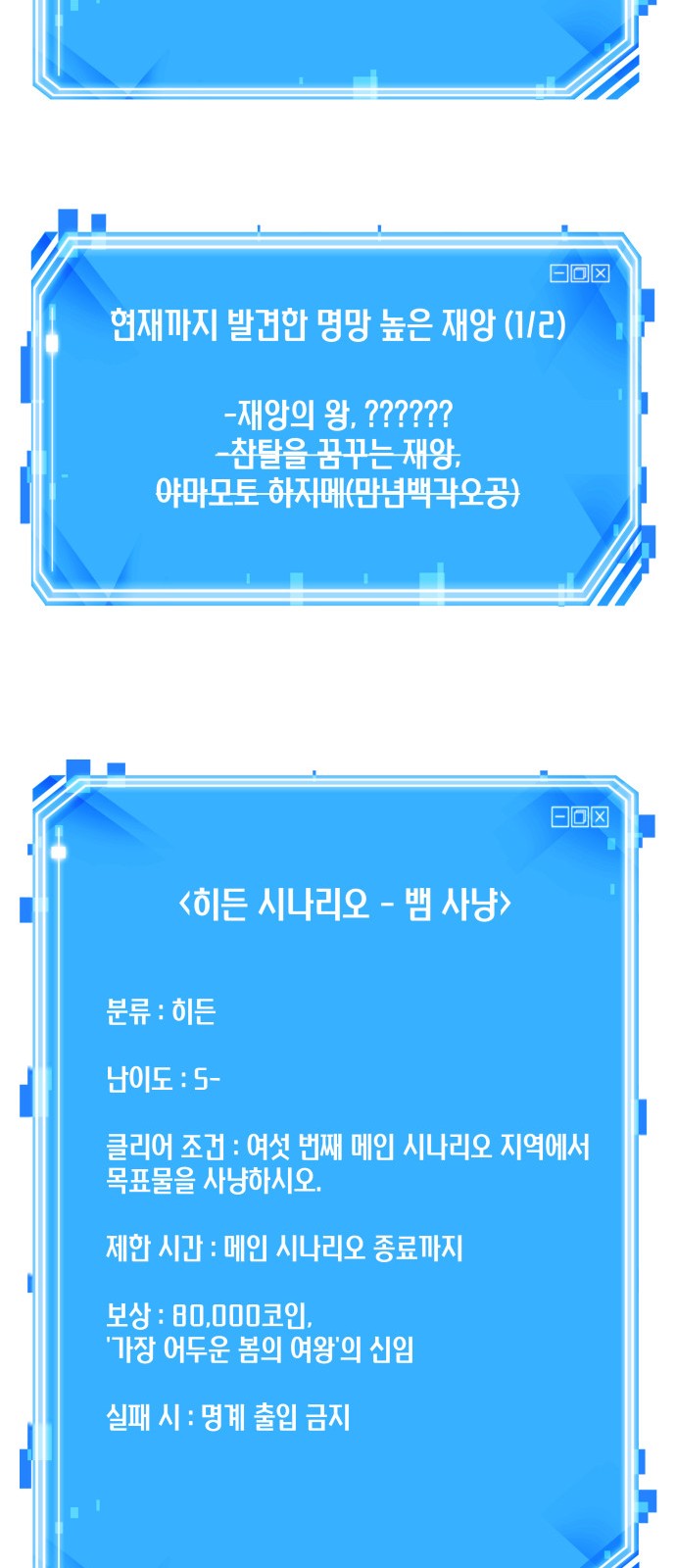 54 페이지