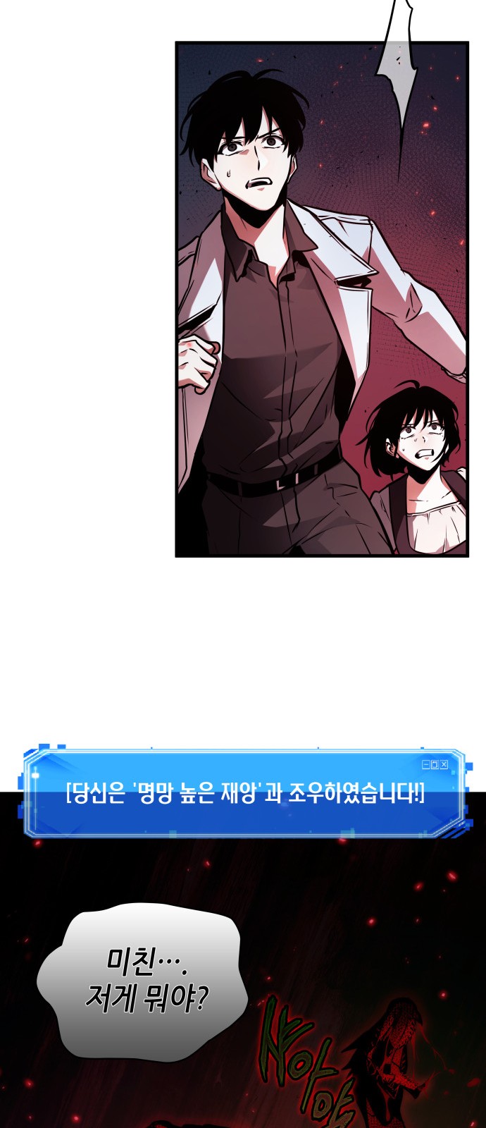 40 페이지