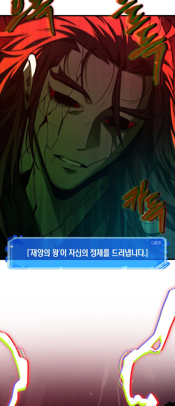 43 페이지