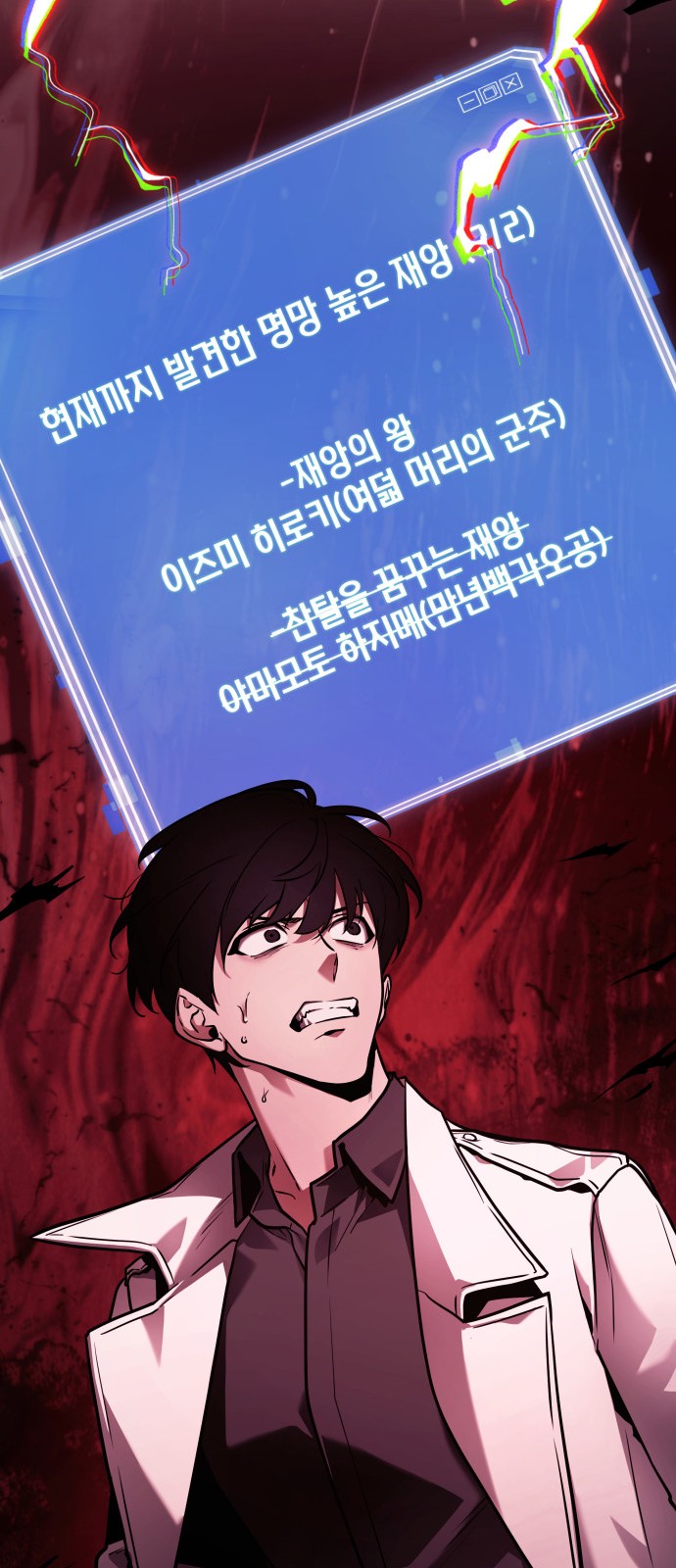 44 페이지