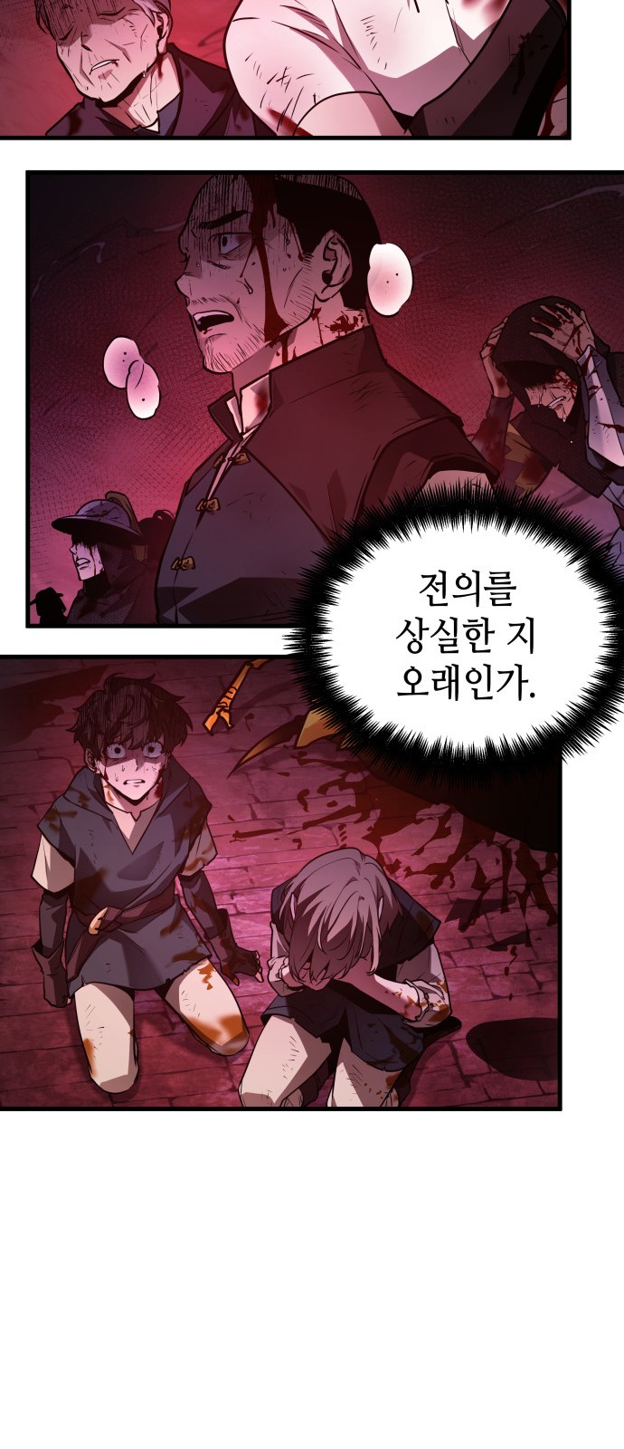 46 페이지