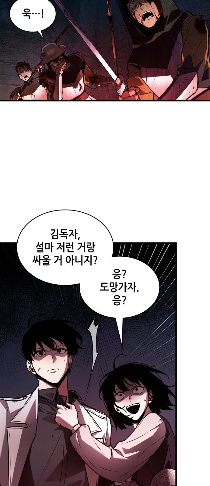 51 페이지