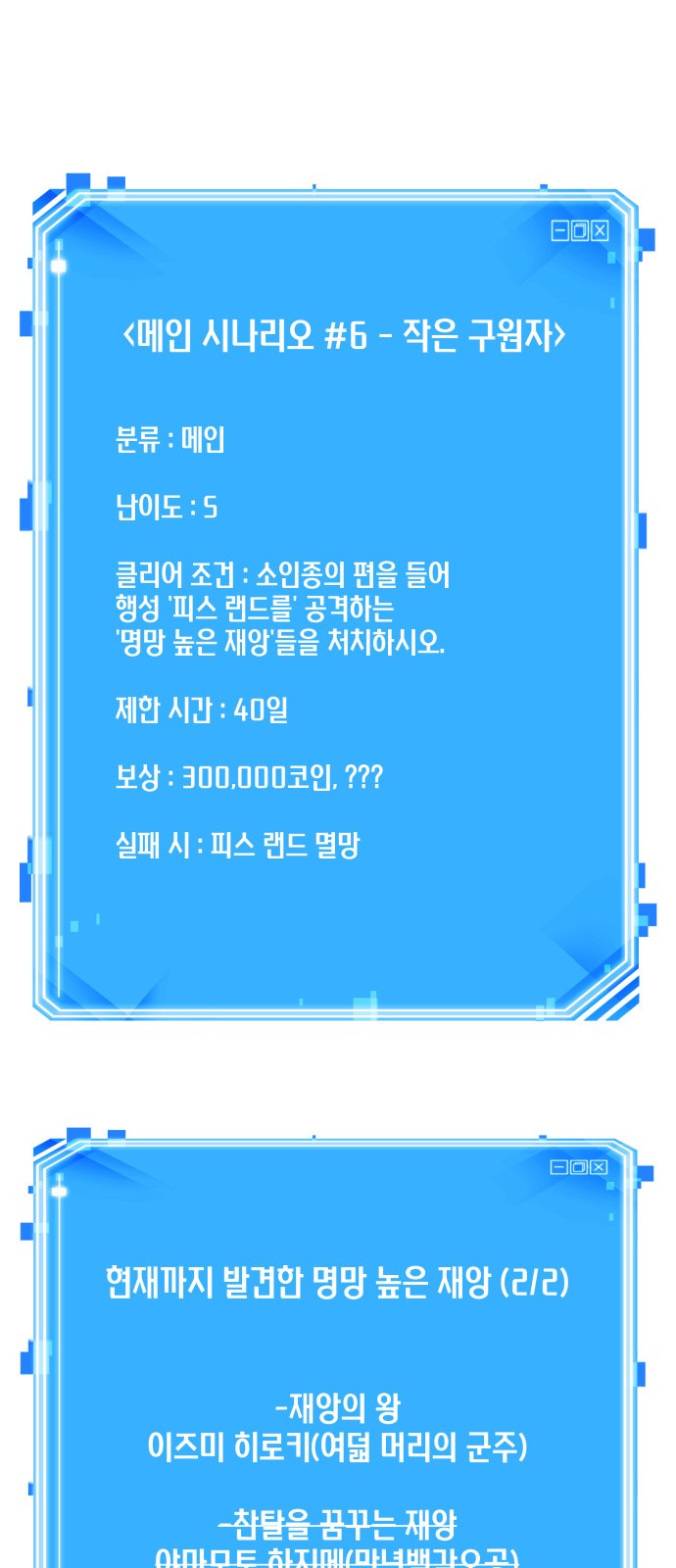 62 페이지