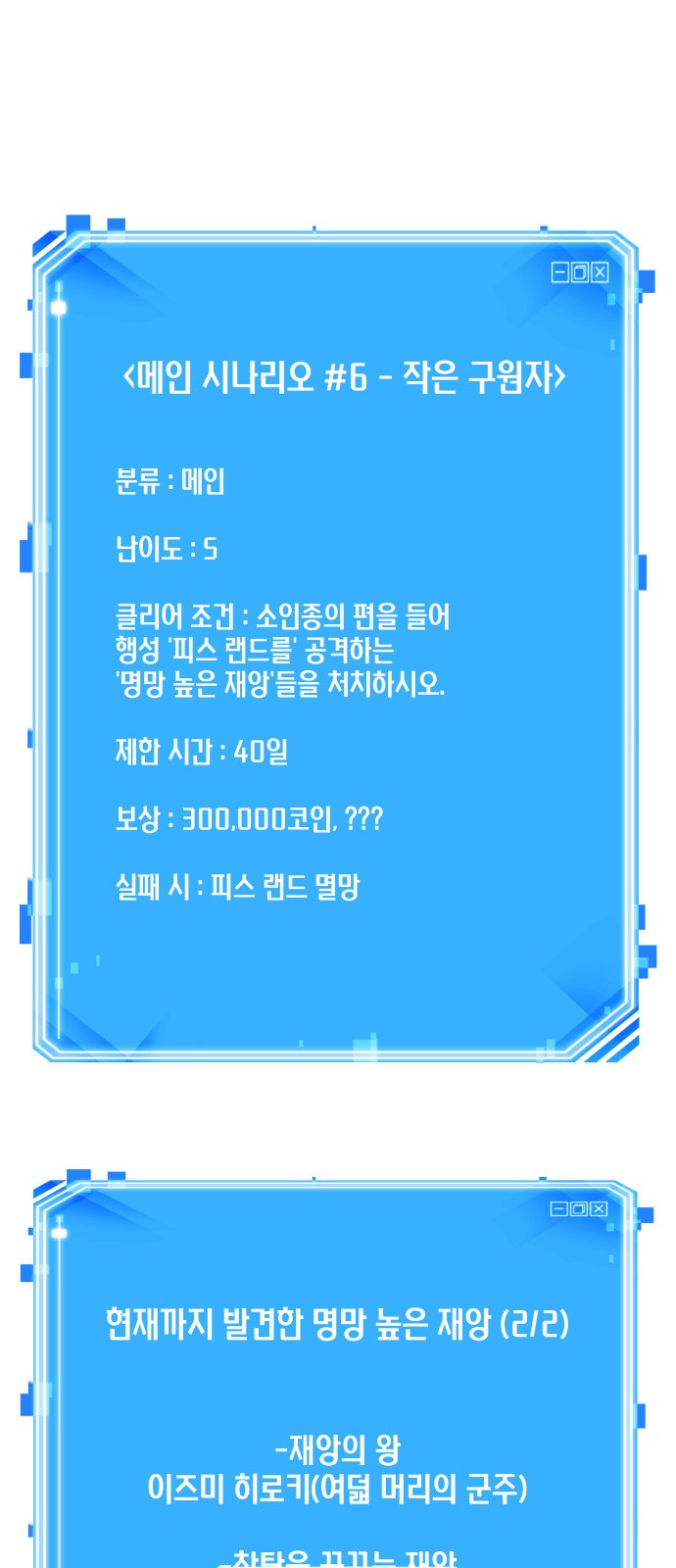 61 페이지