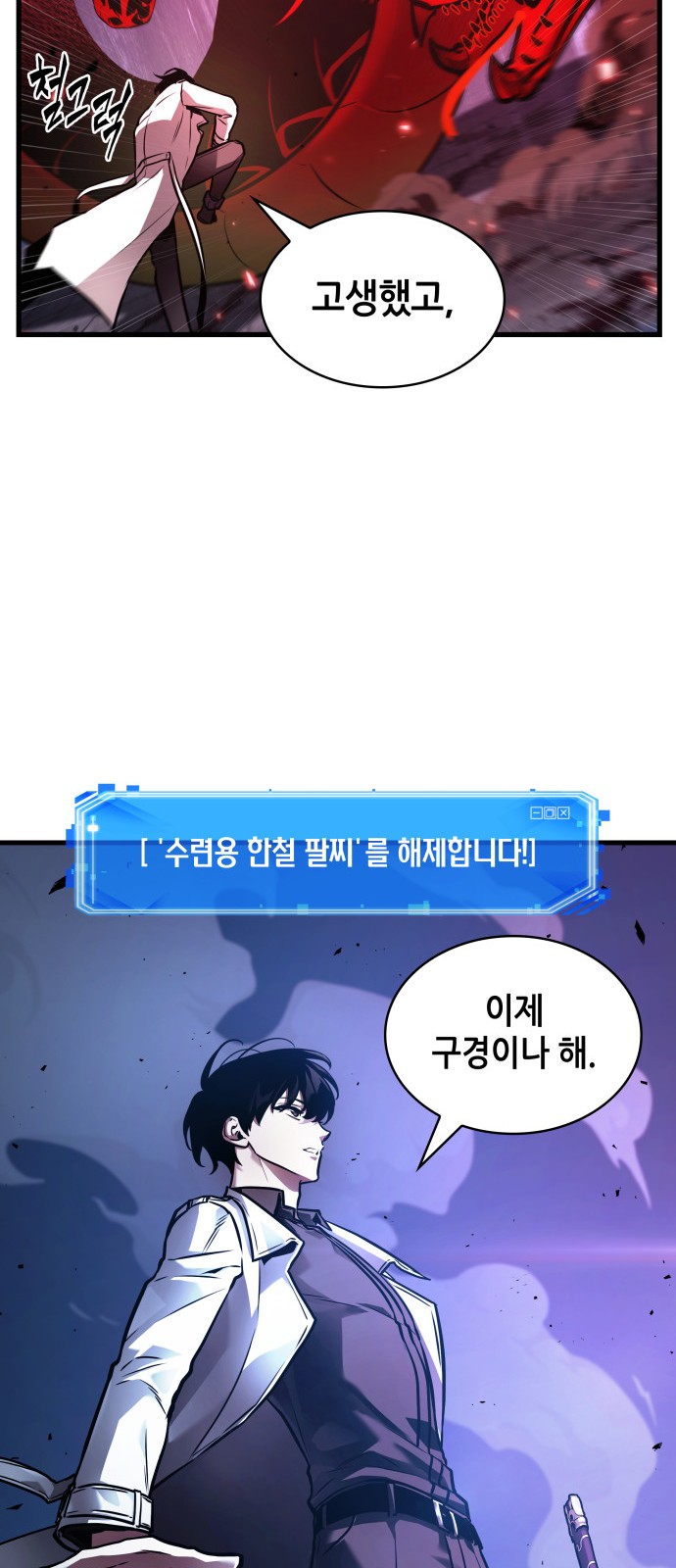 23 페이지