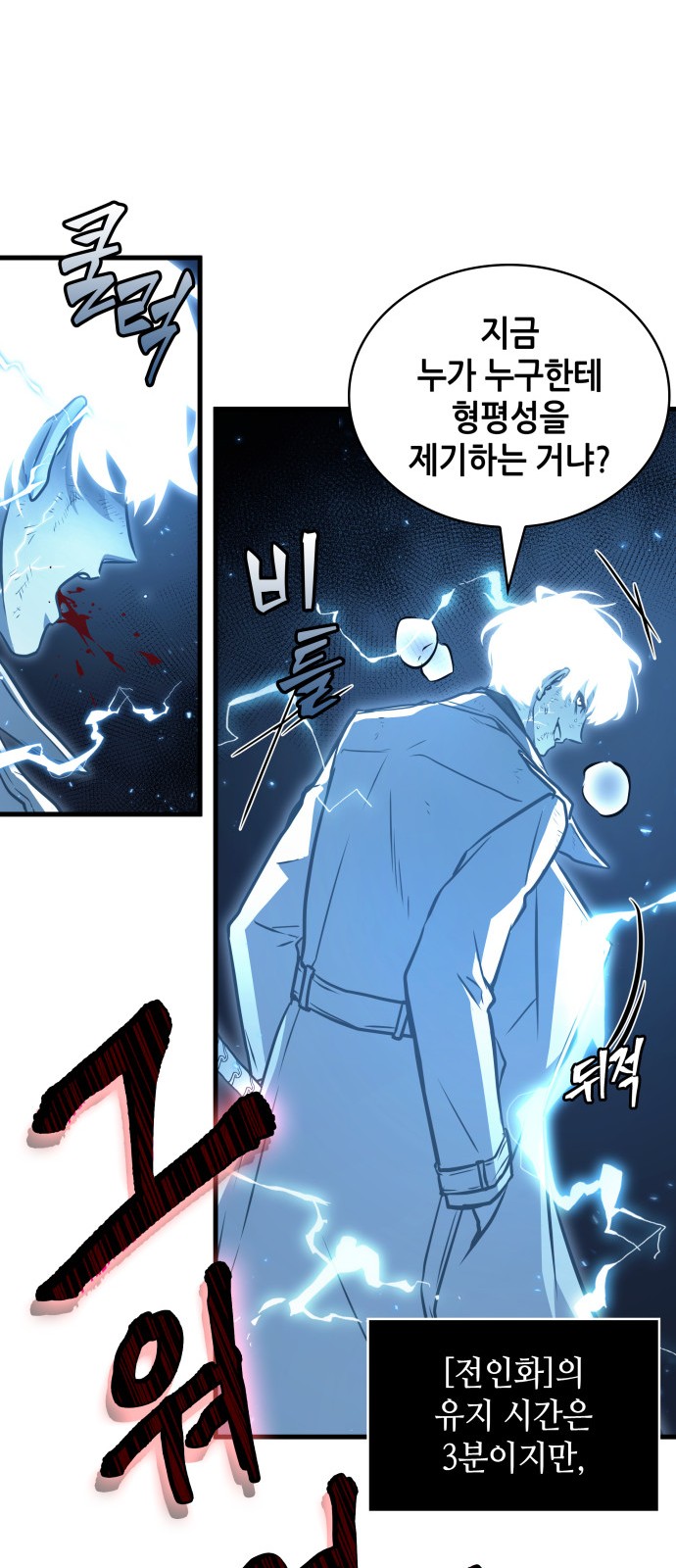 45 페이지