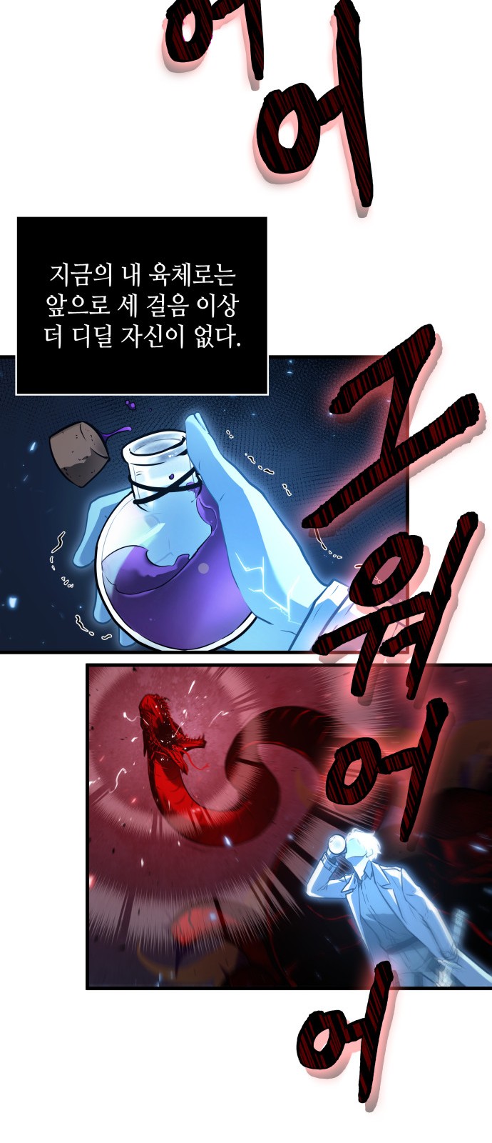 46 페이지