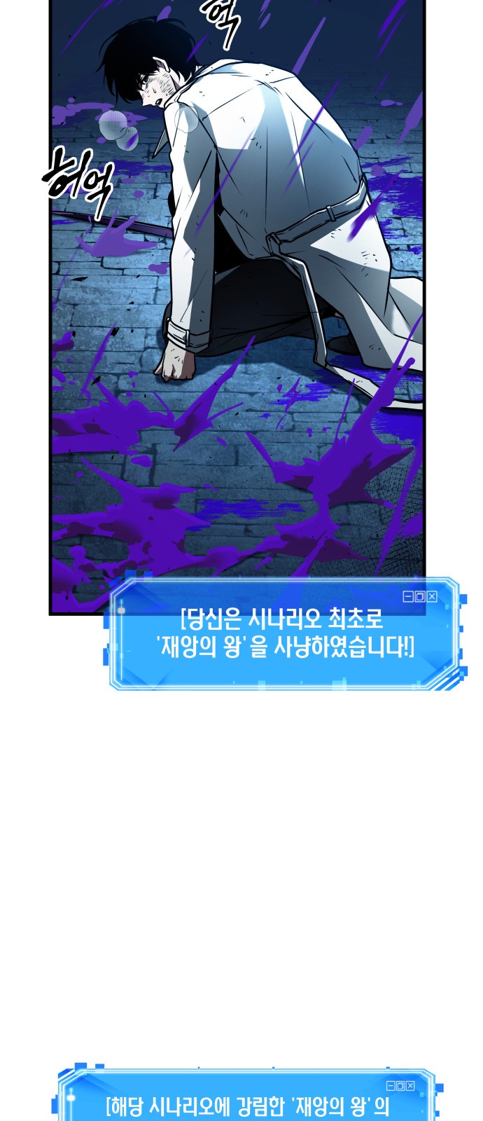36 페이지