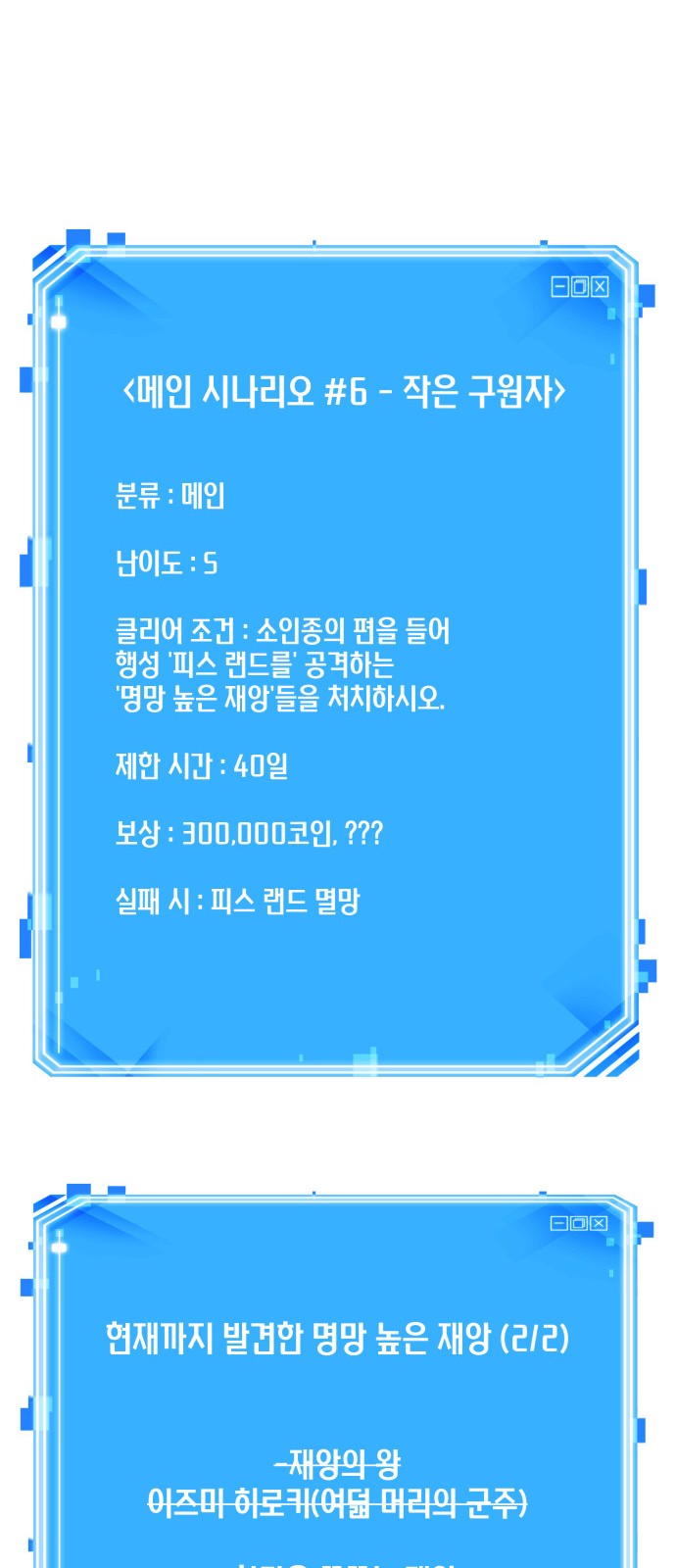 50 페이지