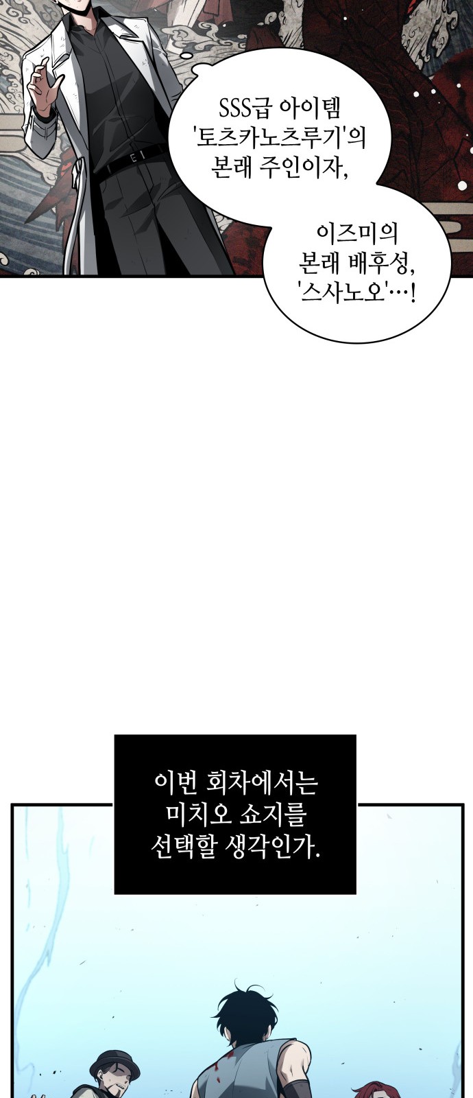 19 페이지