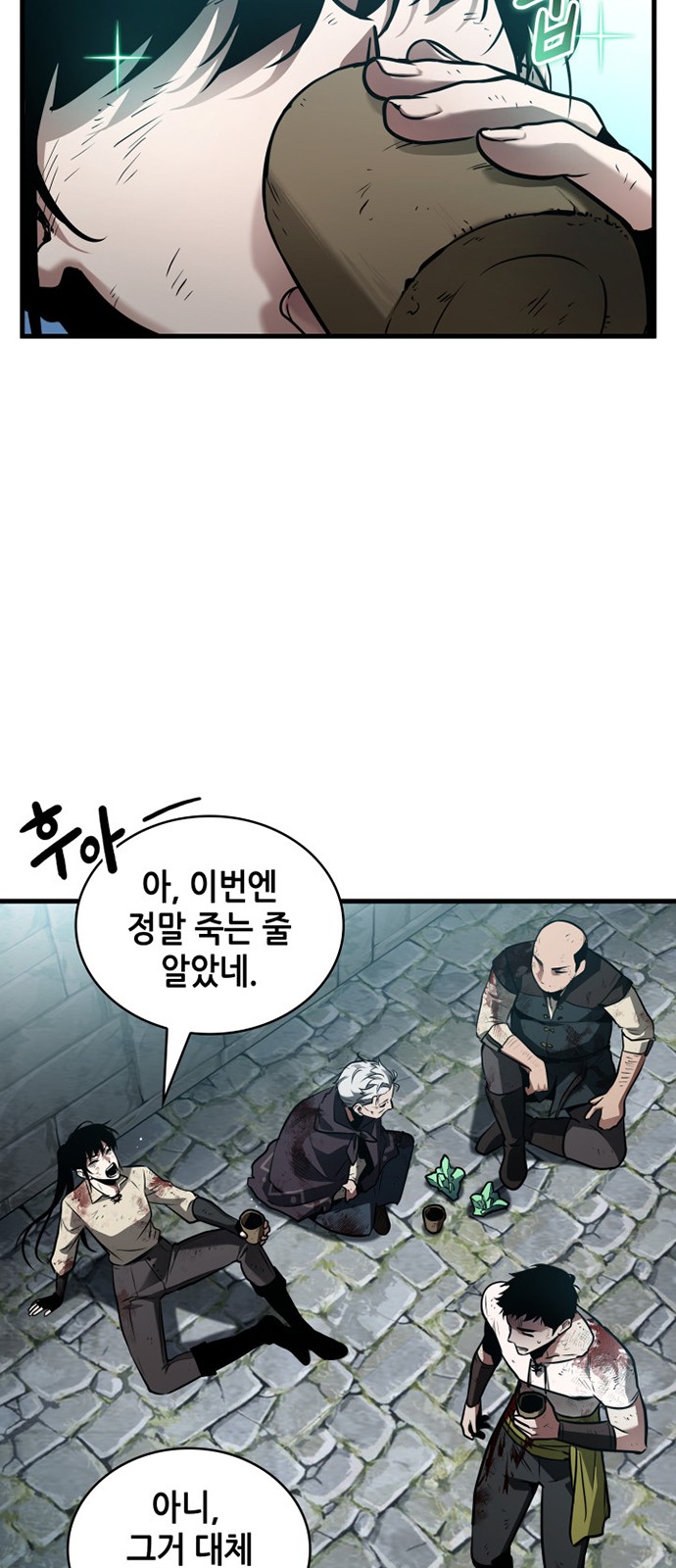 24 페이지