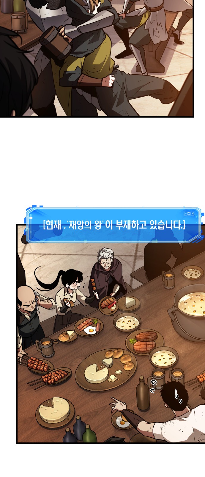 37 페이지
